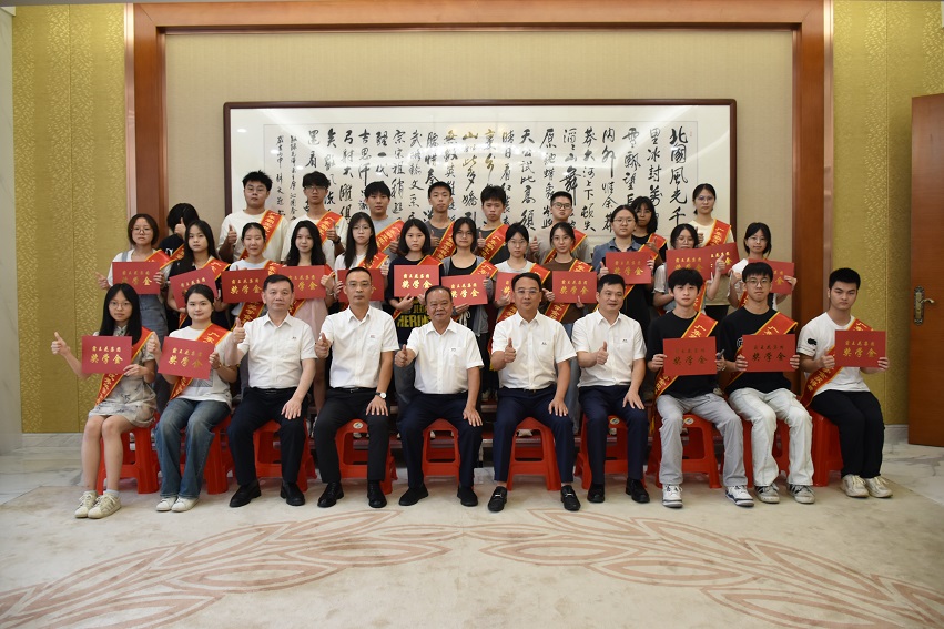 2024年8月23日，集團舉辦員工子女高考獎學金發放儀式.JPG
